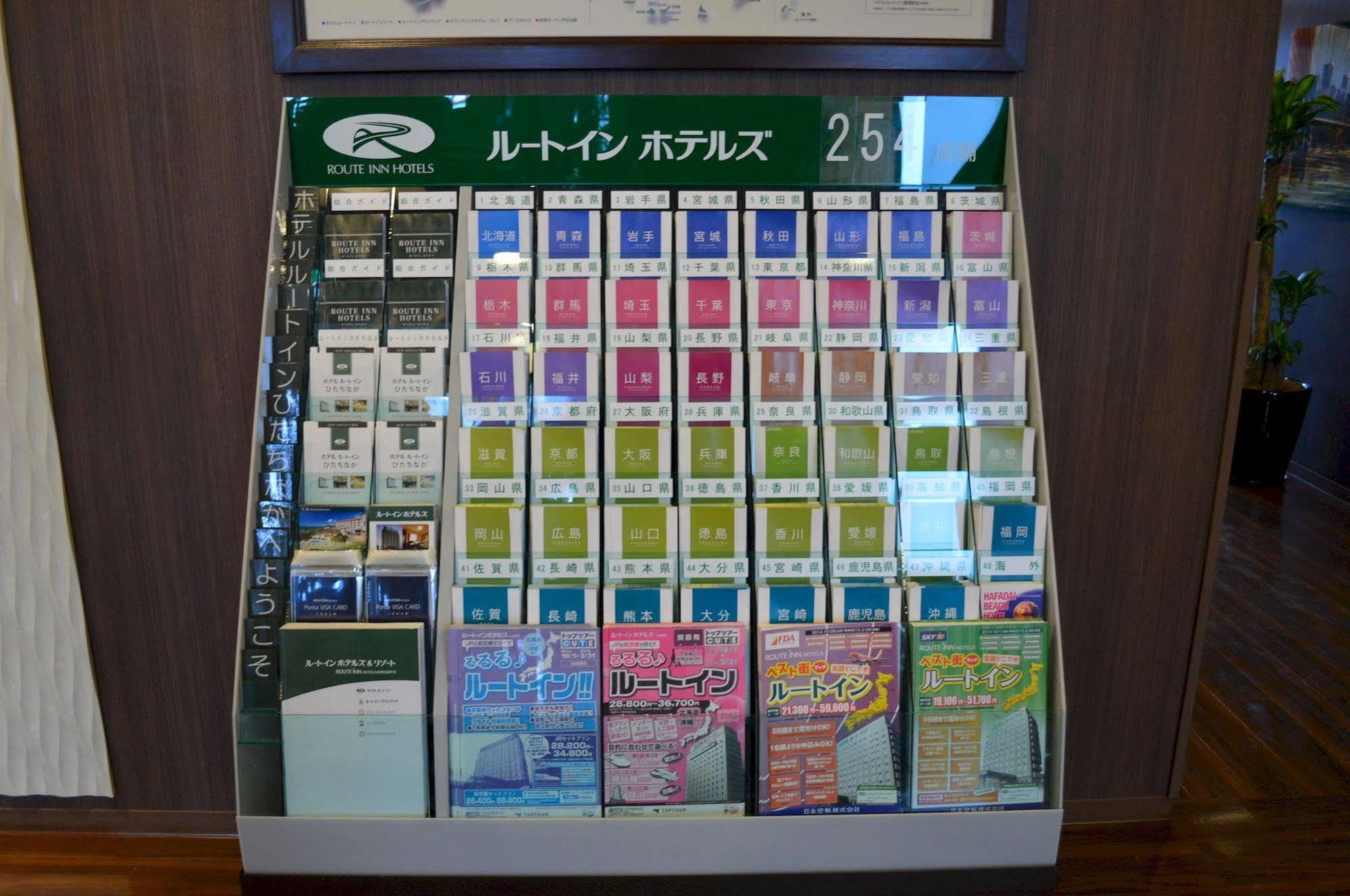 ホテルルートイン佐伯駅前 佐伯市 エクステリア 写真
